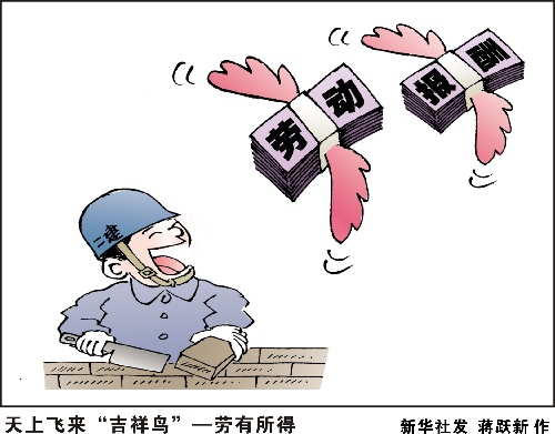 打工人的逆袭日志