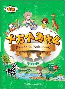 重生后的第七天